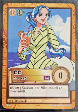 2001 BANDAI One Piece Hyper Battle VIVI C411 VINTAGE TCG CARD - Image 1