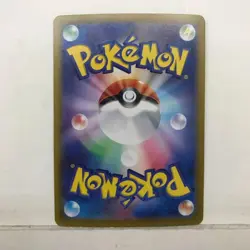 Pokemon Card Terrapagos ex SV7 133/102 UR Japanese Used Excellent Condition JP - Image 2