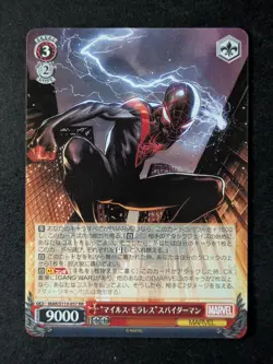 2024 Weiss Schwarz "MILES MORALES" SPIDER-MAN S113-057 MARVEL Vol.2 RR Japanese - Image 1