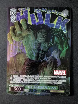 2024 Weiss Schwarz "THE IMMORTAL" HULK #S113-044MR MARVEL Vol.2 Marvel Rare JPN - Image 1