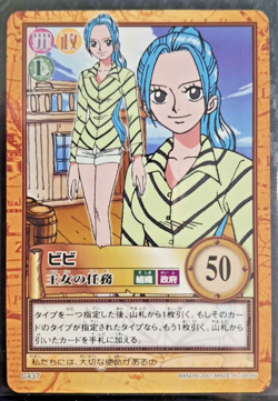2001 BANDAI One Piece Hyper Battle VIVI C437 VINTAGE TCG CARD - Image 1
