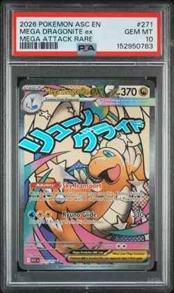 MEGA DRAGONITE EX Ascended Heroes Holo Mega Attack Rare PSA 10 MTG [NOS] - Image 1