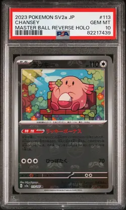 PSA 10 Chansey Master Ball Holo 113/165 Japanese 151 Graded Pokemon TCG card - Image 1
