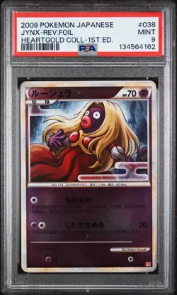 Jynx Reverse Holo 038/070 1st Edition Pokemon Japanese PSA 9 - Image 1