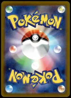 Lugia VSTAR 325/S-P Get Challenge! Japanese Promo Pokemon [NM] (2) - Image 2