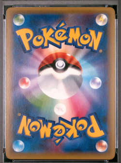 2016 POKEMON JPN EXPANSION 20TH ANV 1ST EDITION #060 HITMONCHAN-HOLO - Image 2