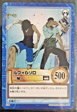 2001 BANDAI One Piece Hyper Battle S96 LUFFY ZORO CREW SCARCE VINTAGE CARD - Image 1