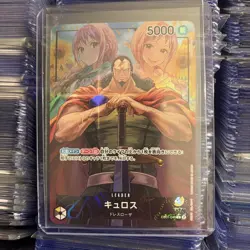 Kyros EB01-040 (Leader) Parallel Memorial Collection ONE PIECE Card Japanese NM - Image 1