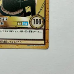 One Piece Carddass Hyper Battle Sanji C496 Bandai 2001 Japanese Card From Japan - Image 5