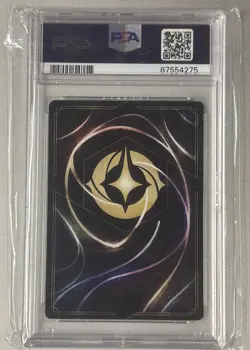 2023 Disney Lorcana First Chapter - Cut to the Chase - #129 PSA 10 - Image 3