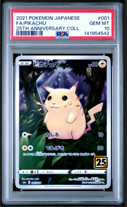 PSA 10 Pikachu 001/028 S8a 25th Anniversary Full Art Japanese Pokemon Card - Image 1