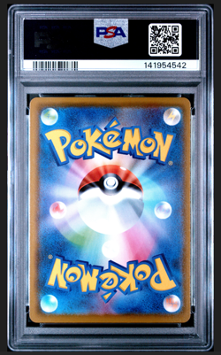 PSA 10 Pikachu 001/028 S8a 25th Anniversary Full Art Japanese Pokemon Card - Image 2