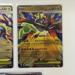 Pokemon Card Lot (5 Cards) - Vintage Modern Hyper Ultra IR SIR Reverse Holo Rare - Image 4