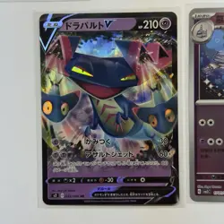 Pokemon Card Lot (5 Cards) - Vintage Modern Hyper Ultra IR SIR Reverse Holo Rare - Image 5