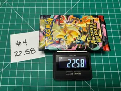 Ascended Heroes Booster Pack Heavy 🔥 22.58g 🔥 Pokemon TCG Cards Factory Sealed - Image 1