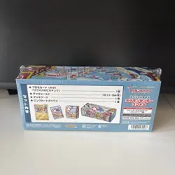 POKEMON CENTER Japanese FUKUOKA PIKACHU SPECIAL BOX NEW SEALED W/ PROMO CARD - Image 3