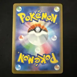 M2a Mega Dragonite ex 232/193 Full Art Holo Japanese Pokemon Card 370 HP - Image 2