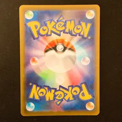 Misdreavus AR 202/193 MEGA Dream ex M2a Pokemon Card Japanese NM #41422 - Image 2