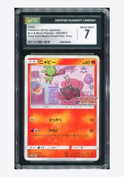 Pokemon CGC 7 Litten Promo 2018 259/SM-P Pokemon Card Station Event Japanese - Image 1