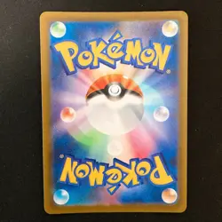 Dreepy AR 211/193 MEGA Dream ex M2a Pokemon Card Japanese Near Mint #41432 - Image 2