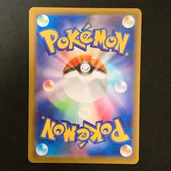 Alakazam AR 071/063 Mega Symphonia M1S Pokemon Card Japanese Near Mint #41930 - Image 2
