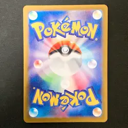 Charizard ex SSR 331/190 Shiny Treasure ex SV4a Pokemon Card Japanese #41722 - Image 2