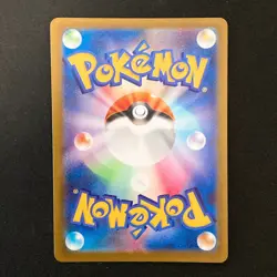 Togekiss AR 203/193 MEGA Dream ex M2a Pokemon Card Japanese #41423 - Image 2