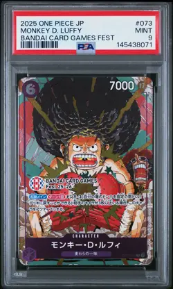 2025 ONE PIECE JAPANESE PROMOS BANDAI CARD GAMES FEST #073 MONKEY D. LUFFY PSA 9 - Image 1