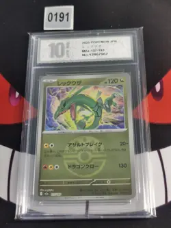 Pokemon card M2a 127/193 COMMON Rayquaza Scarlet & Violet-Pyxis 10 - Image 1