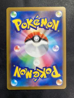 Morpeko AR 076/066 SV4K Ancient Roar Scarlet & Violet Pokemon Card NM Japanese - Image 2