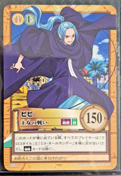 2001 BANDAI One Piece Hyper Battle VIVI 1ST EVER SET RC C530 VINTAGE CARD GAME - Image 1