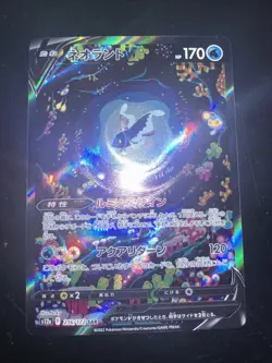 Pokemon cards Lumineon V 216/172 SAR s12a VSTAR UNIVERSE Alt art Mint Japane - Image 1