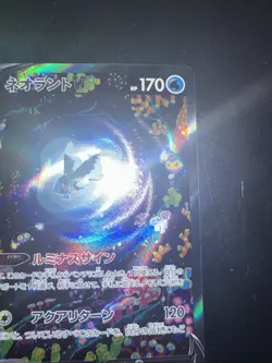 Pokemon cards Lumineon V 216/172 SAR s12a VSTAR UNIVERSE Alt art Mint Japane - Image 3