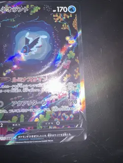 Pokemon cards Lumineon V 216/172 SAR s12a VSTAR UNIVERSE Alt art Mint Japane - Image 4