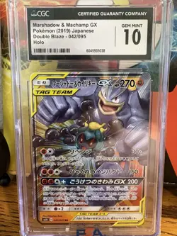 Pokemon TCG Marshadow Machamp GX Card 042/095 Japanese SM10 Double Blaze CGC 10 - Image 1