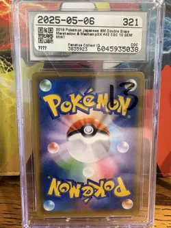 Pokemon TCG Marshadow Machamp GX Card 042/095 Japanese SM10 Double Blaze CGC 10 - Image 2