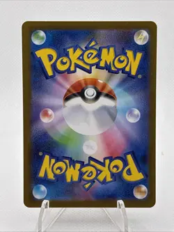 Rosa's Encouragement SAR 115/080 M3 Nihil Zero - Pokemon Card Japanese MEGA NM - Image 2