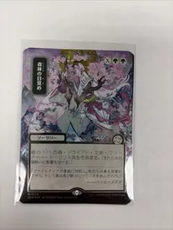 Awaken The Woods (JPN Alternate Art) (Silver Scroll Foil) Secrets of Strix SOA - Image 2