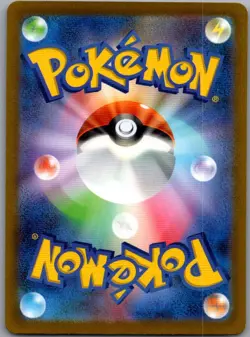 Toxtricity 181/172 Japanese S12a: VSTAR Universe - Pokemon Card - NM - Image 2