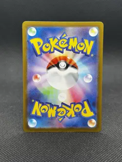 (Japanese) Toedscool 206/190 S - sv4a Shiny Treasure ex - Pokemon TCG (NM) - Image 2