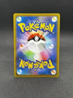 POKEMON Charizard 187/184 S8b: Vmax Climax Holo (Japanese) NEAR MINT NM - Image 2