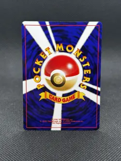 Misty's Horsea No. 116 Common Gym Heroes Pokemon Japanese Near Mint - Image 2