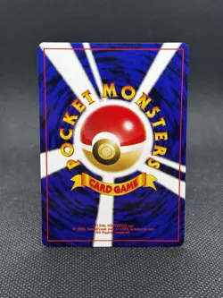 Misty's Poliwag NO. 060 Common Gym Heroes Pokemon Japanese Near Mint - Image 2