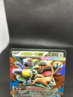 Mega Kangaskhan ex 051/063 M1s: Mega Symphonia Holo (Japanese) Pokemon TCG - Image 2