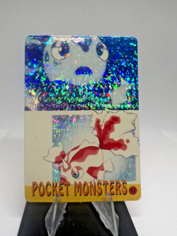 Pokemon Vintage Pocket Monsters Vending HOLO Prism Sticker 1999 Nintendo Japan - Image 1