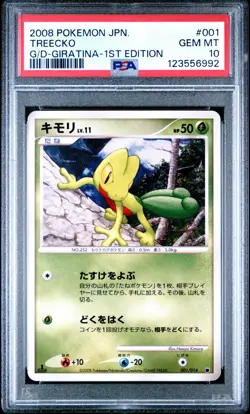 2008 POKEMON JAPANESE GIRATINA VS. DIALGA #001 TREECKO PSA 10 - Image 1