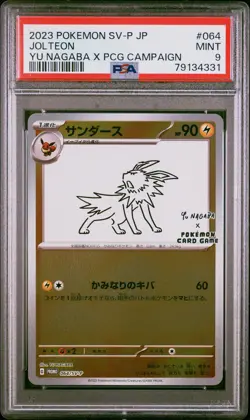 2023 POKEMON JAPANESE SV-P PROMO YU NAGABA X POKEMON CARD #064 JOLTEON PSA 9 - Image 1