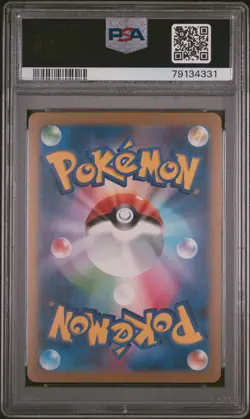 2023 POKEMON JAPANESE SV-P PROMO YU NAGABA X POKEMON CARD #064 JOLTEON PSA 9 - Image 2