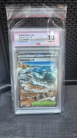 GRADE 10 Z-49 2026 Surfing Beach SR 112/083 Ninja Spinner Pokemon Japanese - Image 1