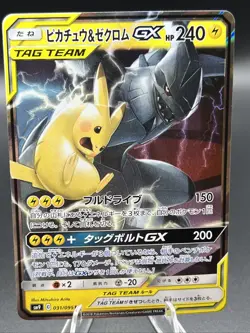 Pokemon Pikachu Zekrom TCG GX 031/095 SM9 Tag Team Japanese TCG NM - Image 1